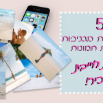 אפליקציות לעריכת תמונות לאינסטגרם